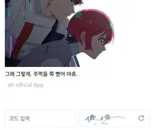 성우 이슈 때문에 악성 밈이 생긴 경우.jpg