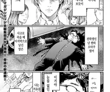 ㅎㅁ) 거유 취향이 BL세계관에 전생하는 manhwa