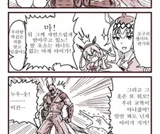 말딸)도모 닌자슬레이어 데스.MANGA