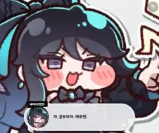 트릭컬) 의외로 번역하기는 쉬운 대문자 ㅍ 드립