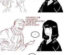 세계적 대문호들의 광기.manhwa