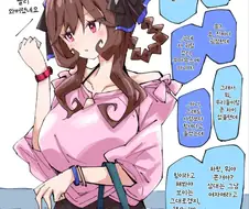 말딸/번역) 약속 장소에서 기다리는 젠틸돈나
