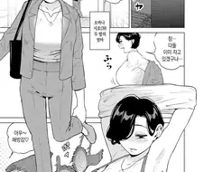 무방비한 39살 고모.manhwa