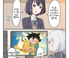 좀비랜드사가)피카츄가 싫은 아이돌