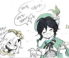 원신] 벤티 뽑기하는 페이몬 만화.manhwa