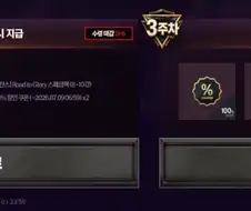 시작도 안했는데 기간 만료 ㅋㅋㅋㅋㅋ