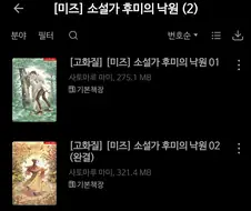 아 이 만화 웃기네