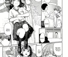 가끔 보이는 비겁한 근친.manga