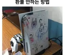 플스 내새끼 방패 에디션