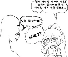 [트릭컬] 자다가 몽정한 교주.manga