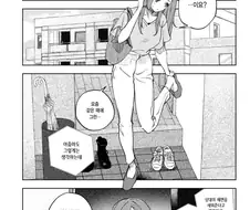 @)맞선이 들어온 하즈키씨 만화