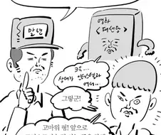 스팀머신이 진짜 명예로운 죽음 그 자체지
