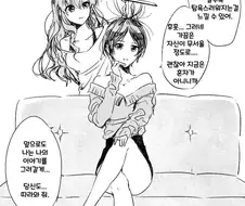 @) 몇초뒤 살해당하는 시키