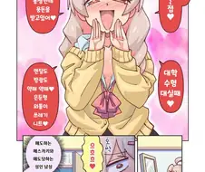오빠는끝)오빠는 끝이라니깐