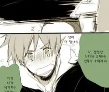 그린이 레드의 모자를 가지고 있던.manga
