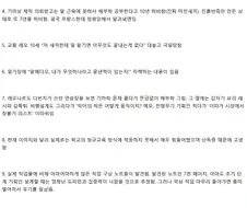 커미션 빌런이었던 다빈치 잘살았던 이유