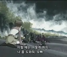 파워디지몬]나리가 제일 의지하는 사람