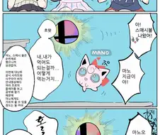 @] 대난투 하는 일루미네이션 아이돌들.manhwa