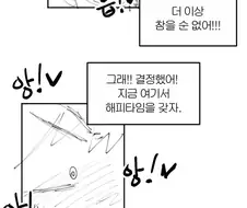5년지기 여사친이랑 같이보는.manga