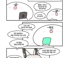 유희왕) 뚫릴때는 어떻게든 뚫리는 만화