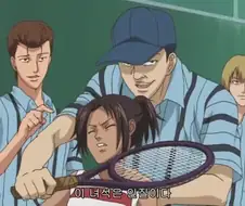 테니스의왕자보는데 개웃기네ㅋㅋㅋ