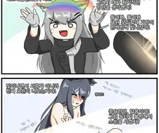 명방) 가챠할때 ㅇㅁ으로 나오는 manga