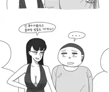 정자왕의 고추도 죽여버리는 시츄에이션.manhwa