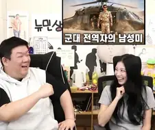 외국 여성들이 한국 남자를 호감으로 보는 의외의 포인트