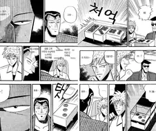 마작하다보면 종종 공감하는 만화 대사 ㅋㅋ