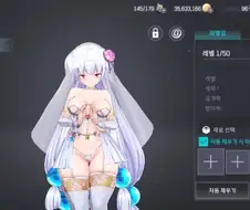 이 더러운게임.. 모델링만 이뻐가지고