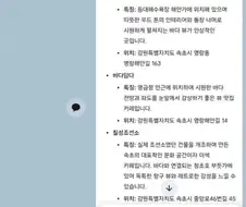Ai에게 모든걸 맡기는 행위의 위험성.jpg