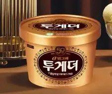 어릴때 싸고 맛있는 고급 아이스크림이라고 생각했던 것