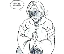 후원자들 다 떨어져나갈뻔했던 만화