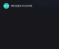토쓰 시방새야 ＇-＇ㅗ