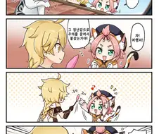 원신) 고양이를 잡으려는 남행자