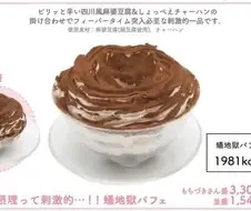 사장님 메뉴판 사진이랑 실물이 너무 다른데요