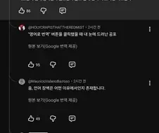 "이딴게...한글....?"