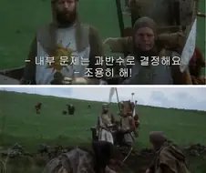 왕이 되는 방법.jpg