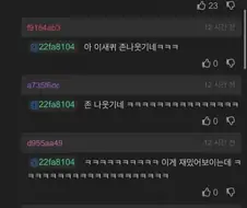 자동차 커버를 자꾸 벗겨놓는 사람