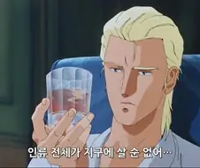 복수에 성공한 남자