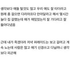 딸 데리고 롯데월드 갔다 옴.jpg