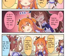 말딸) 마루젠 할머니 만화 모음