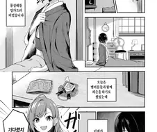감기에 걸린 여자애 XX에 대파를 넣는 만화