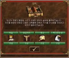 명문대 vs 부실대