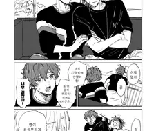 호모)우애깊은 형제 manga