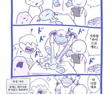 포켓몬)우파의 믿을 수 없는 신체구조