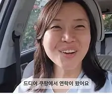 쿠팡물류센터 1시간 반 후기