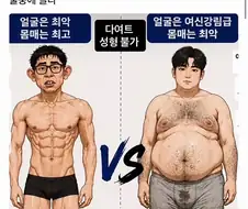 흔한 밸런스게임.....jpg