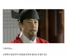 임진왜란 터지기전 선조의 모습
