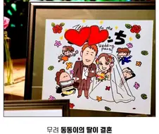 아따맘마 만화의 진실